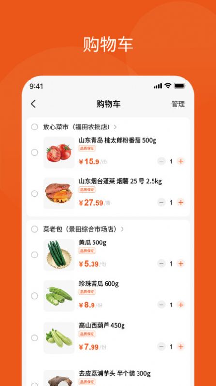 多马3D平台app