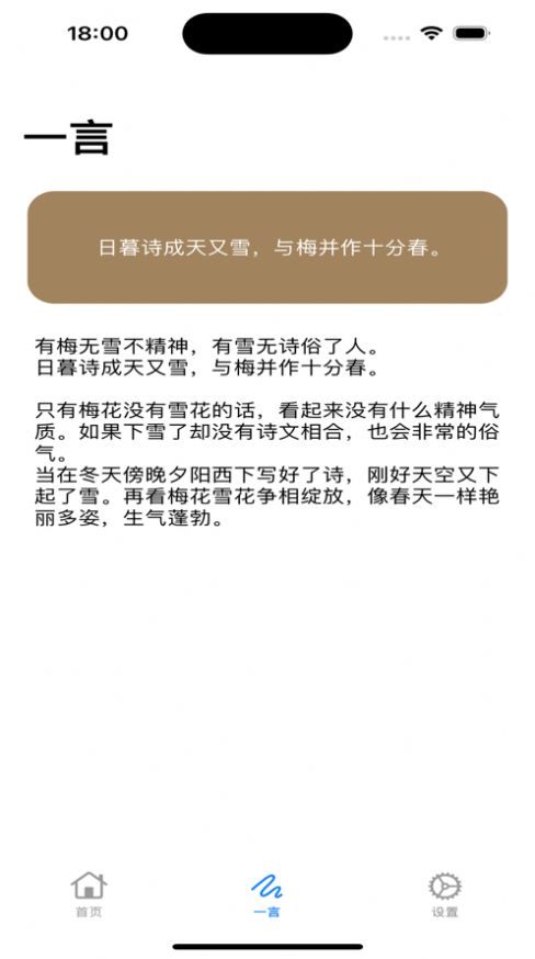 小灵感助手app