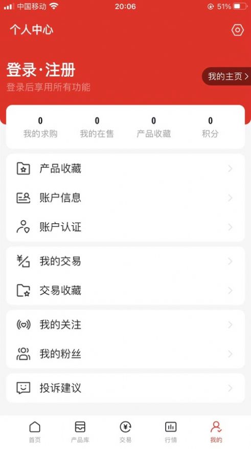 美酒邦app