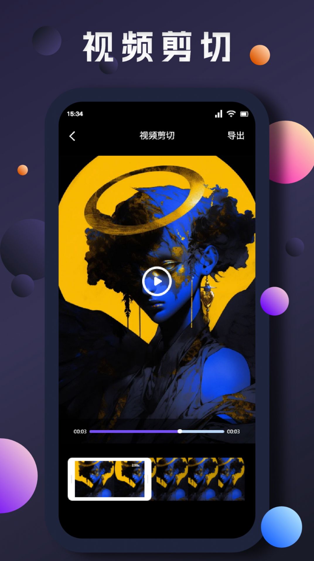 红果视频大师app