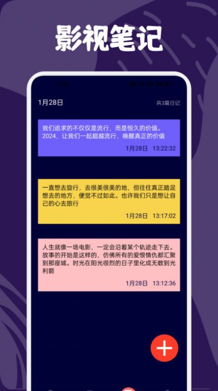 可可影视投屏app