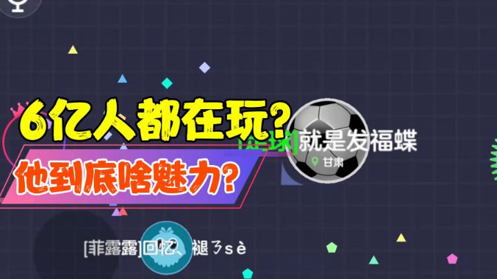 【話題のゲーム鑑定】6億人がプレイするゲームの魅力とは？ #無制限のビデオ作成月間#