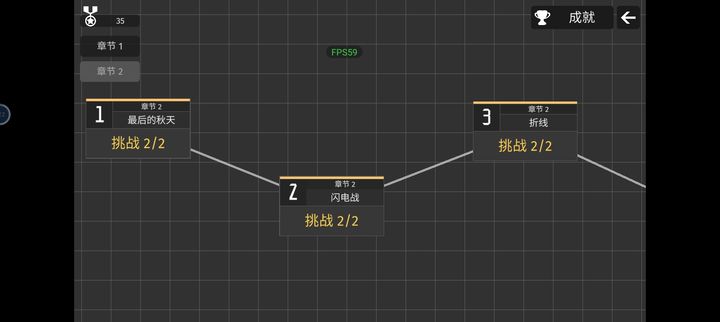 极简塔防