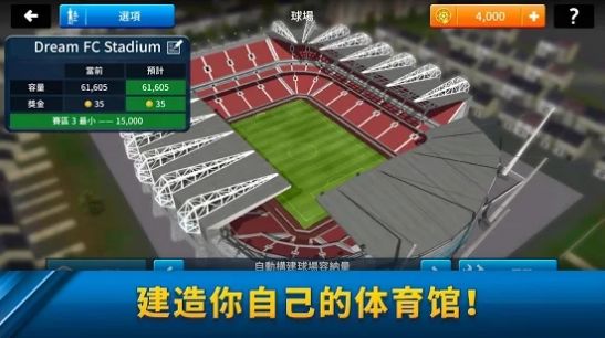 dreamleaguesoccer2024 최신판