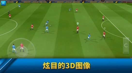 dreamleaguesoccer2024 최신판