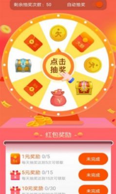 Diandianfuyunlai red envelope version