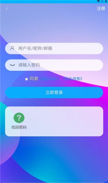 宅迷app