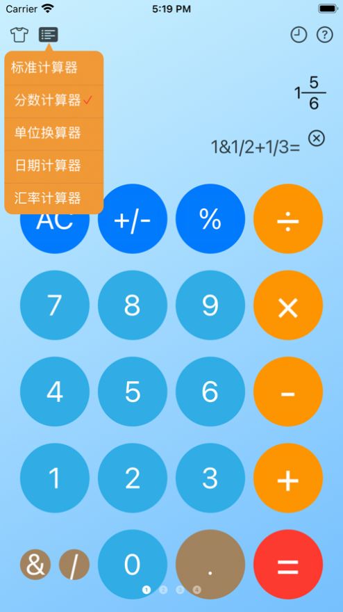 Pangu calculator app