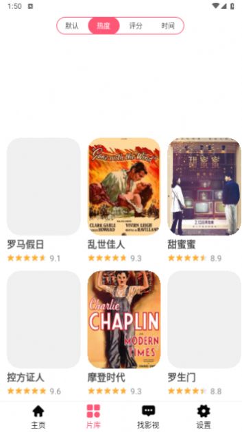 Kaku Cinema app