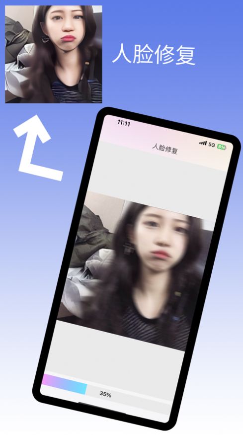 智绘刷app