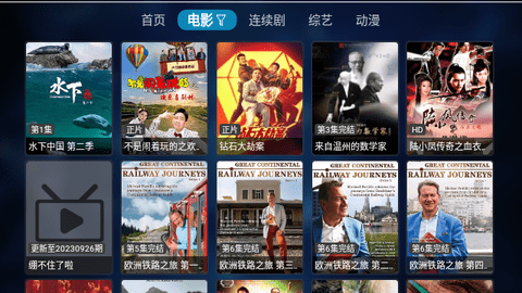 嘿TV app