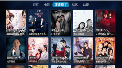 嘿TV app