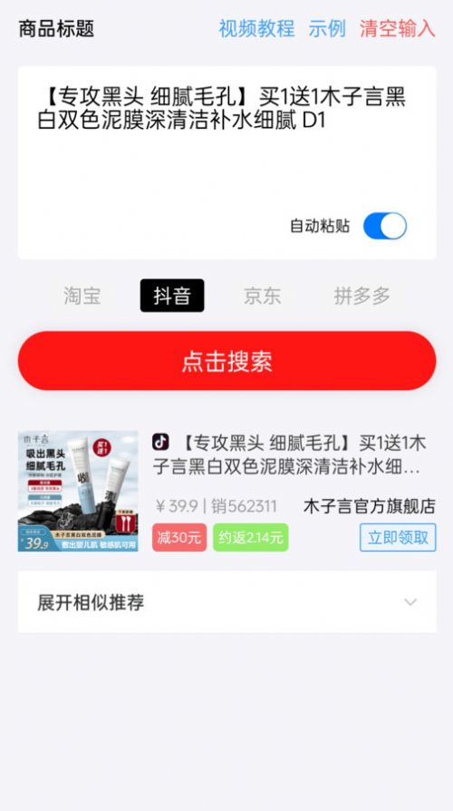 返省app