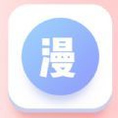 漫自由画画app