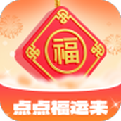 Diandianfuyunlai red envelope version