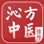 Qinfang Traditional Chinese Medicine Appointment Registration