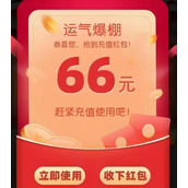 Como jogar a pesquisa do Baidu para reunir energia e obter um envelope vermelho de 66 Yuan Shenlong