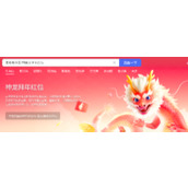 Pesquisa Baidu Como participar do Evento Envelope Vermelho do Ano Novo do Festival da Primavera de Shenlong