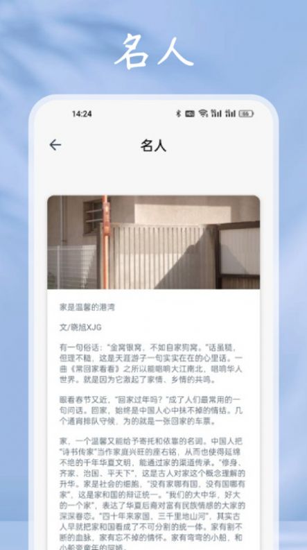 猫番阅读助手app