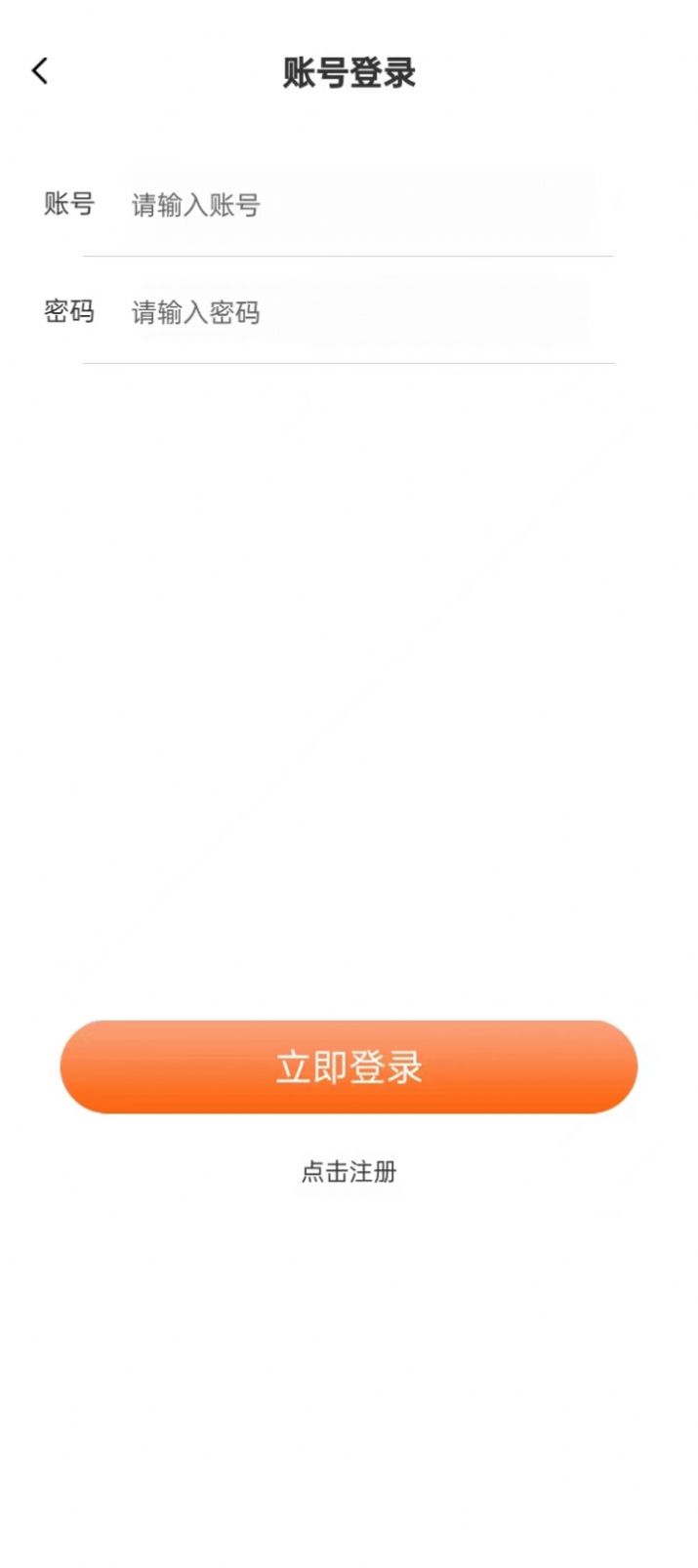 快帮养牛app