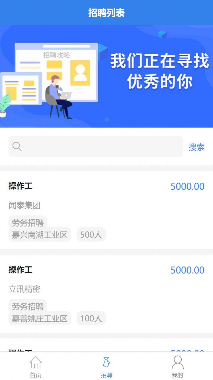 汇米云app