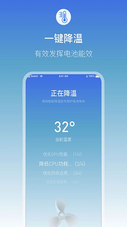 雷阳速app