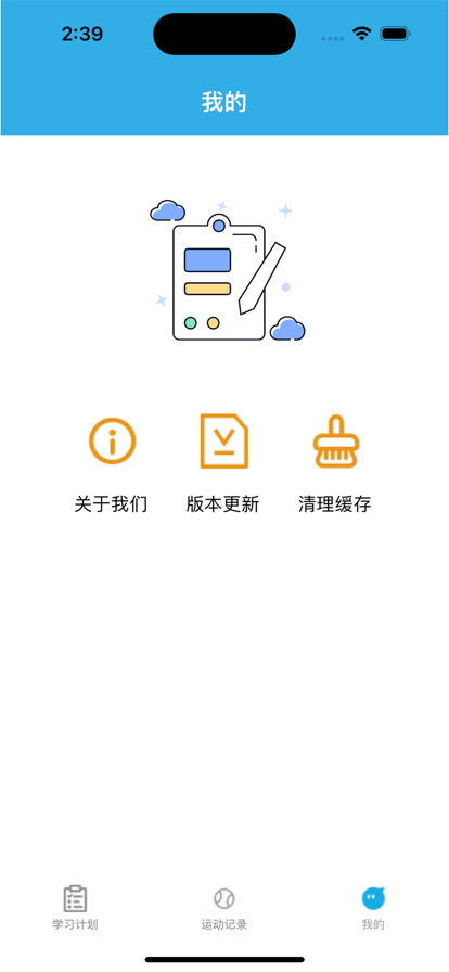 夺分争秒app