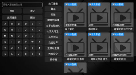 屁屁影院TV版最新版