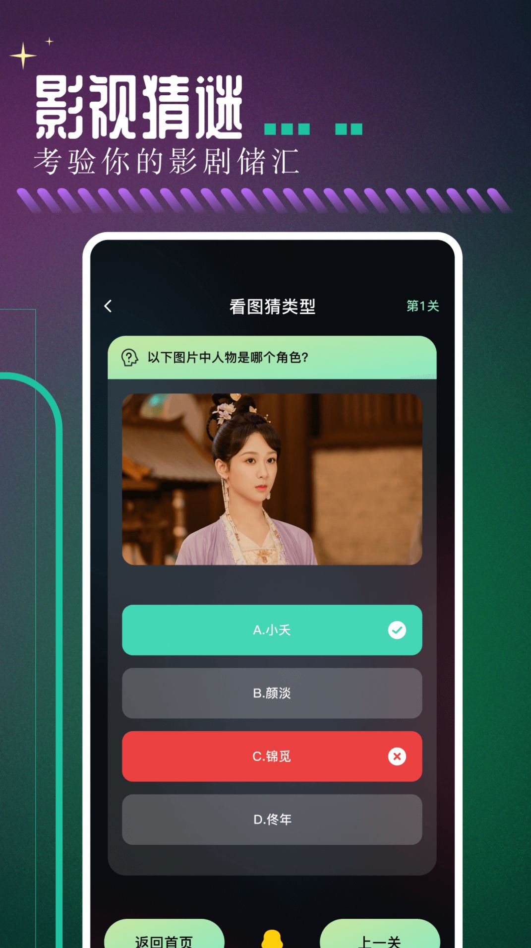 白菜影音播放器app