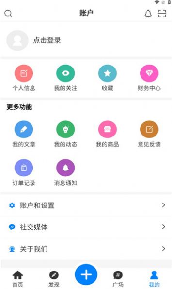 漆喵app