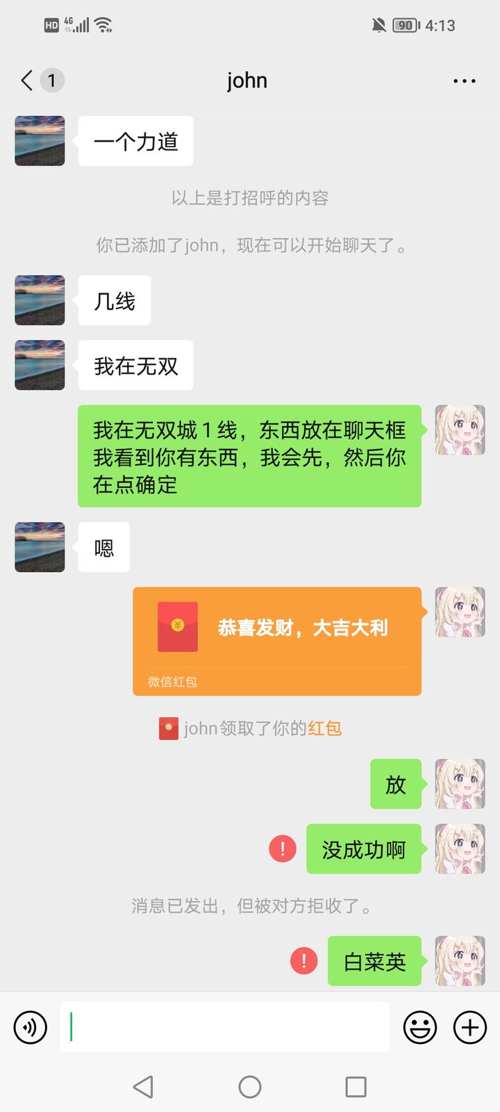 还有24小时开服