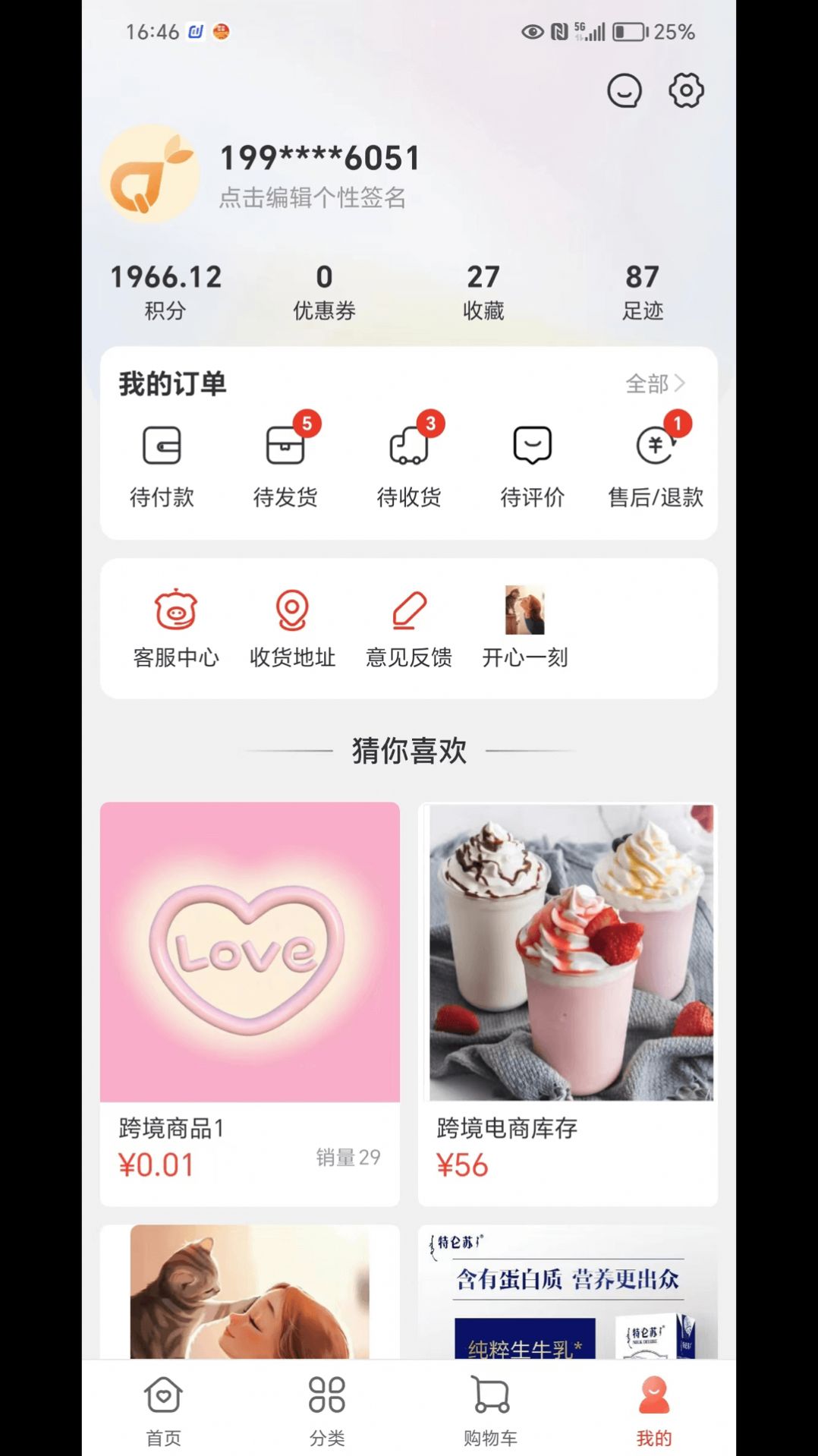 豫企优选app