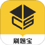 事业编刷题宝app