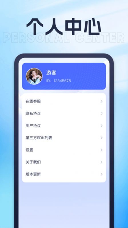 喜闻乐刷app