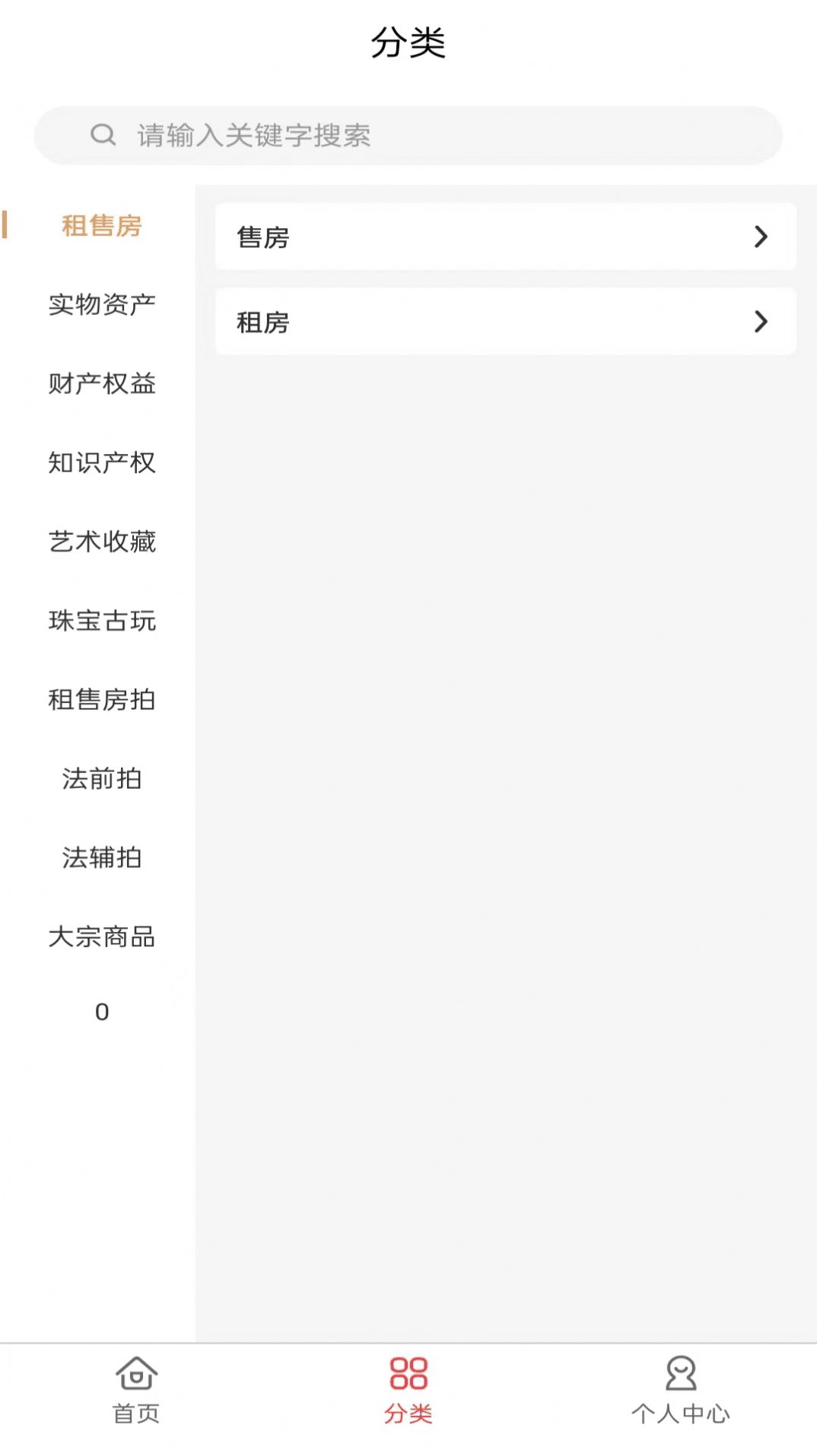 捡得云拍app