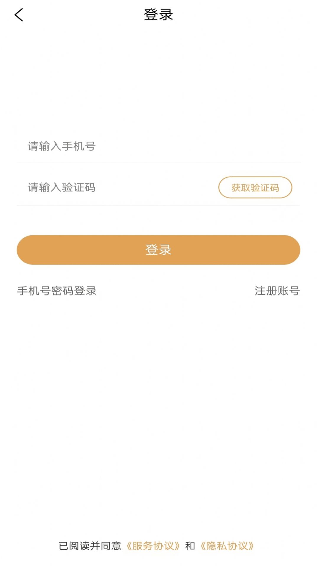 捡得云拍app