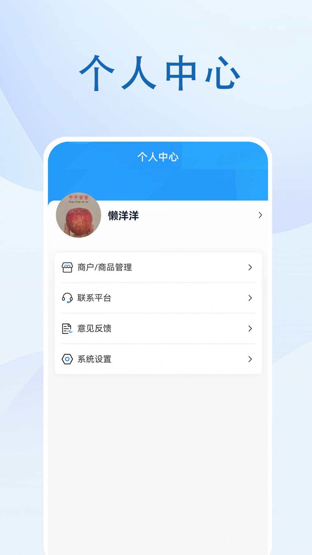 全景新沂app