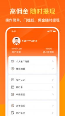 Guangdong and Hong Kong car partner app