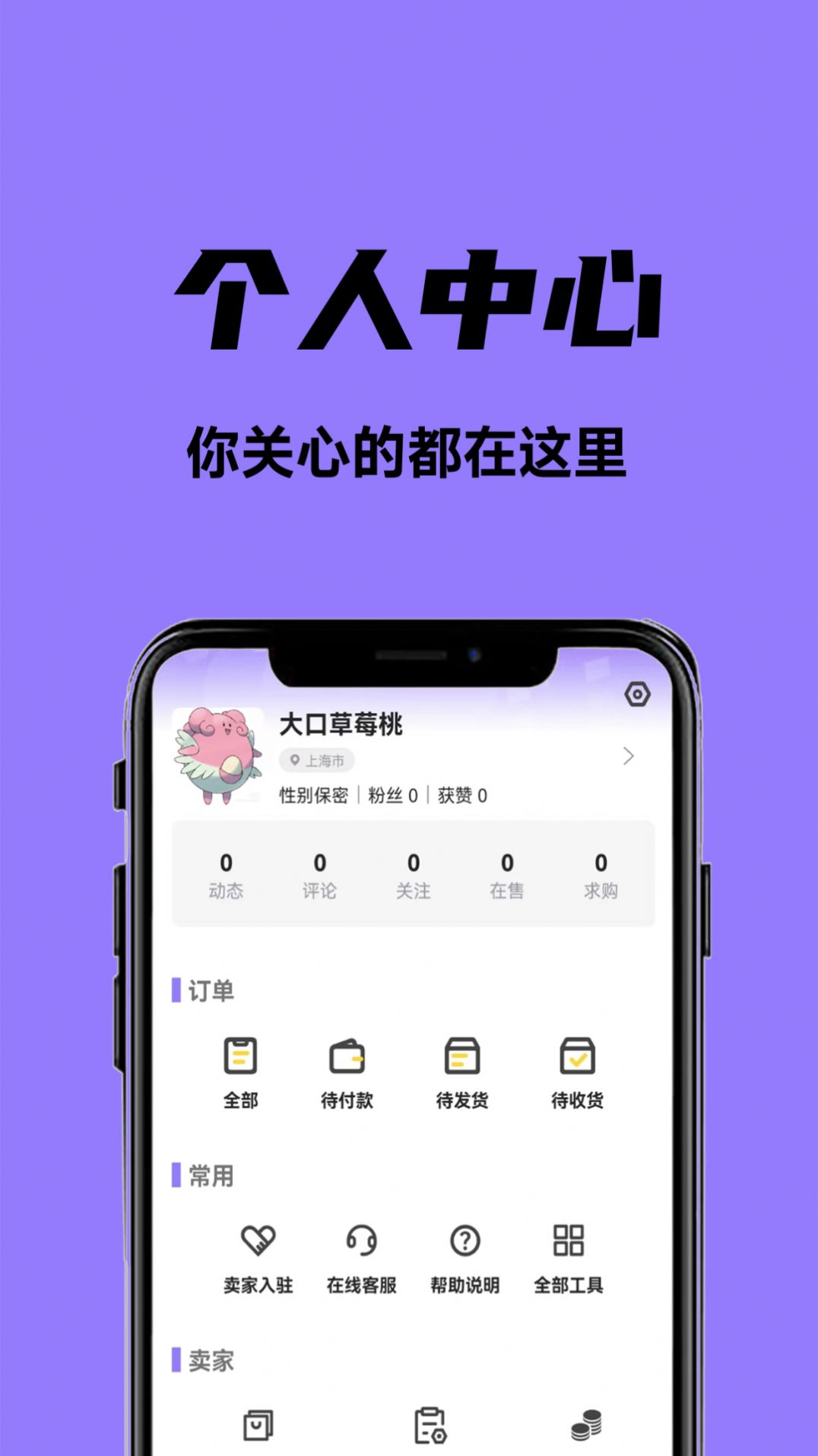 摩兀app