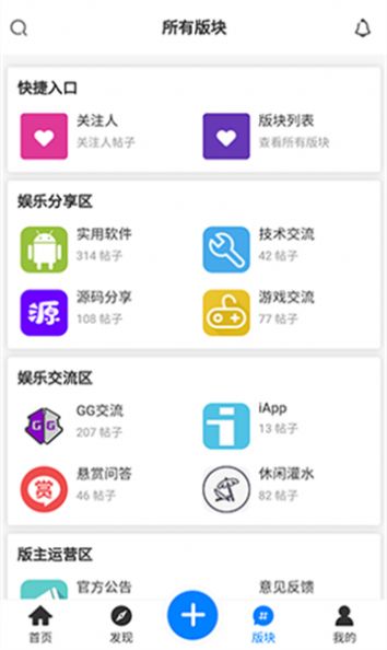 KK社区app