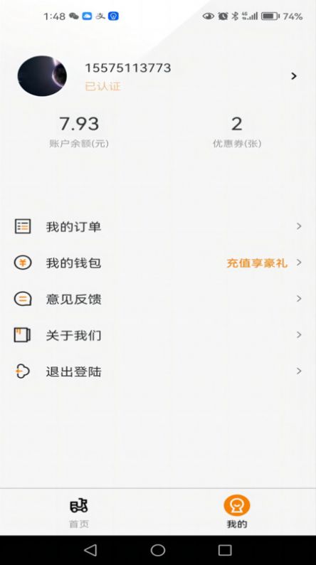 吉小丫app