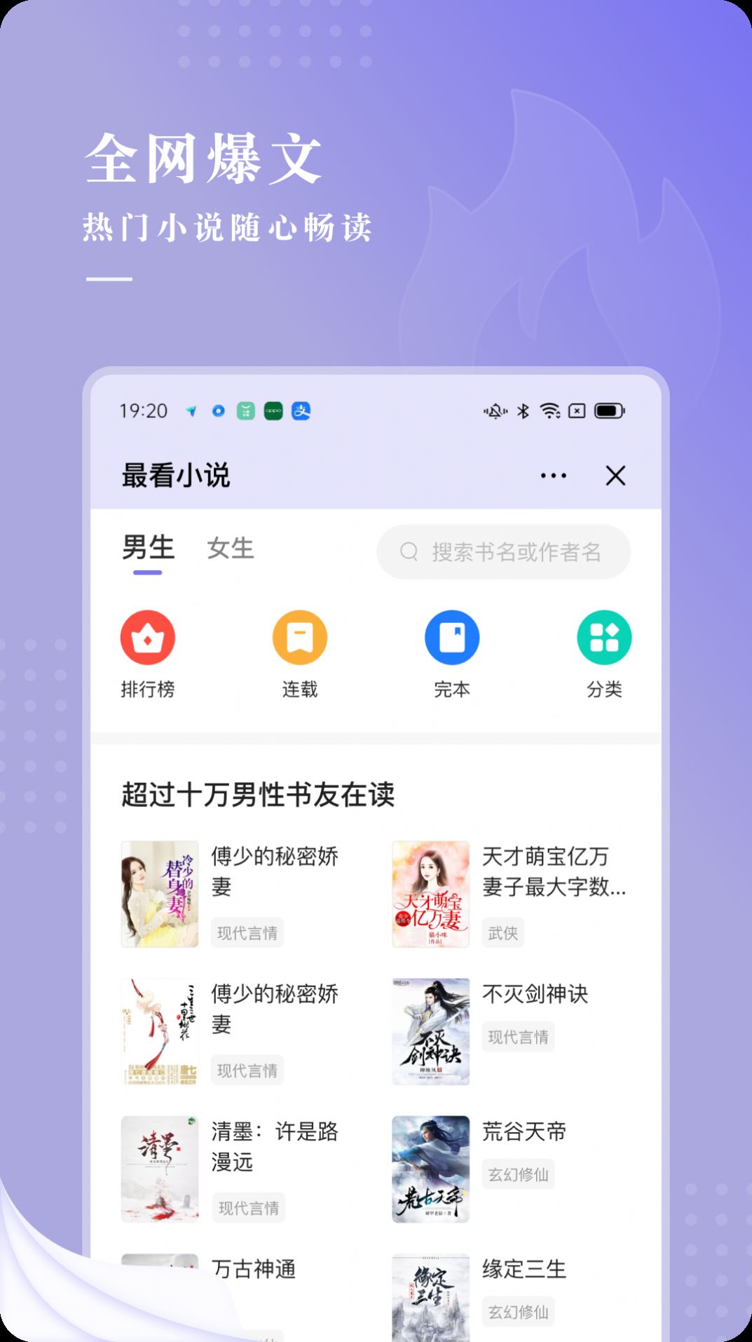 言单社app