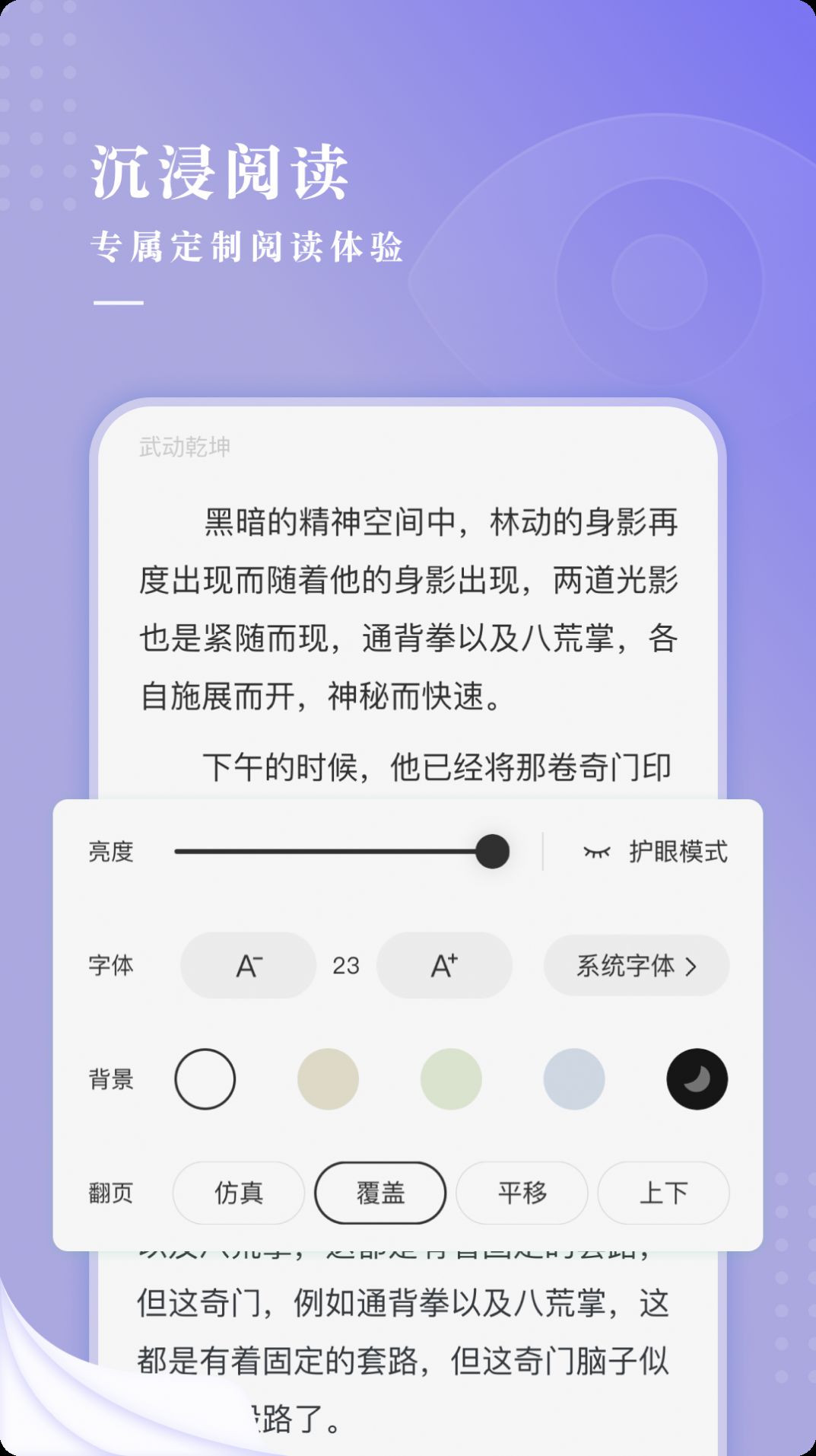 言单社app