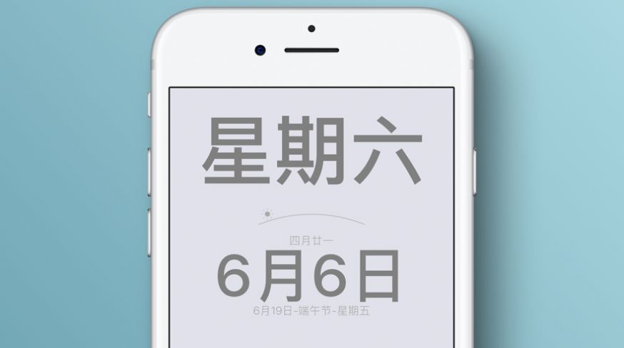 行星时钟app