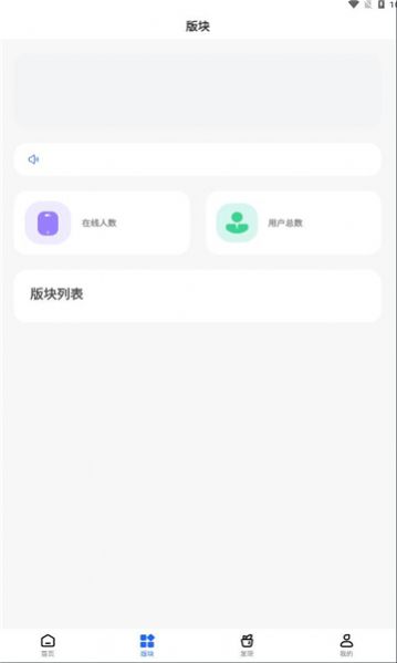 奈冰空间app