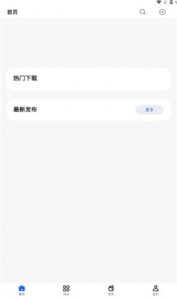 奈冰空间app