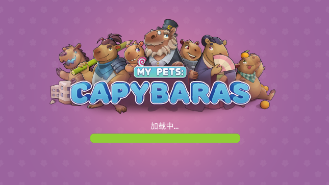 Mon jeu de simulation de capybara pour animaux de compagnie