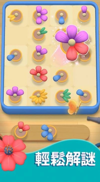 bloom sort game ad-free