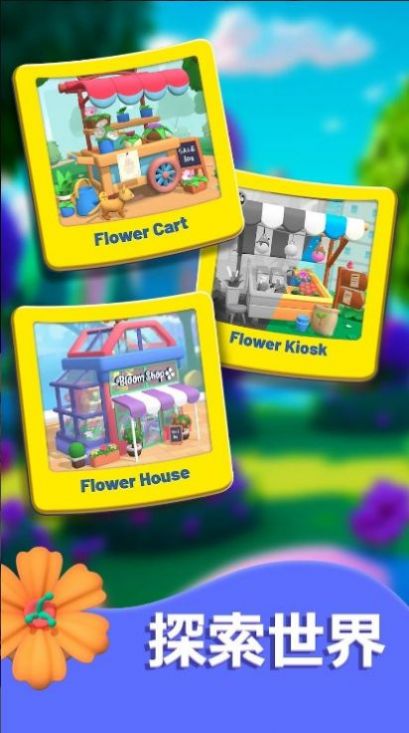 bloom sort game ad-free