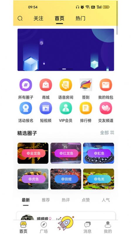 Zhiyuquan app